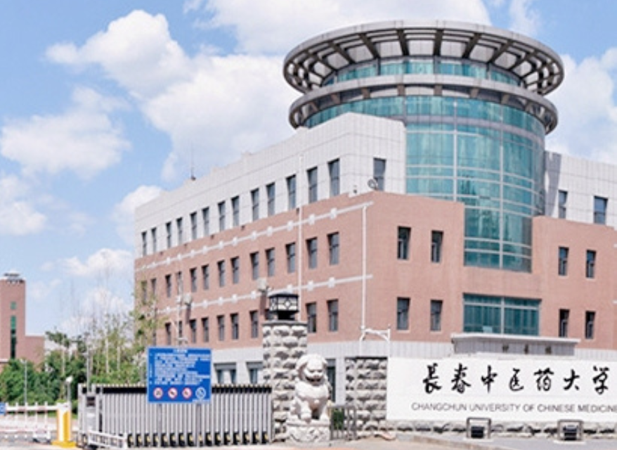 Changchun University Changchun University
