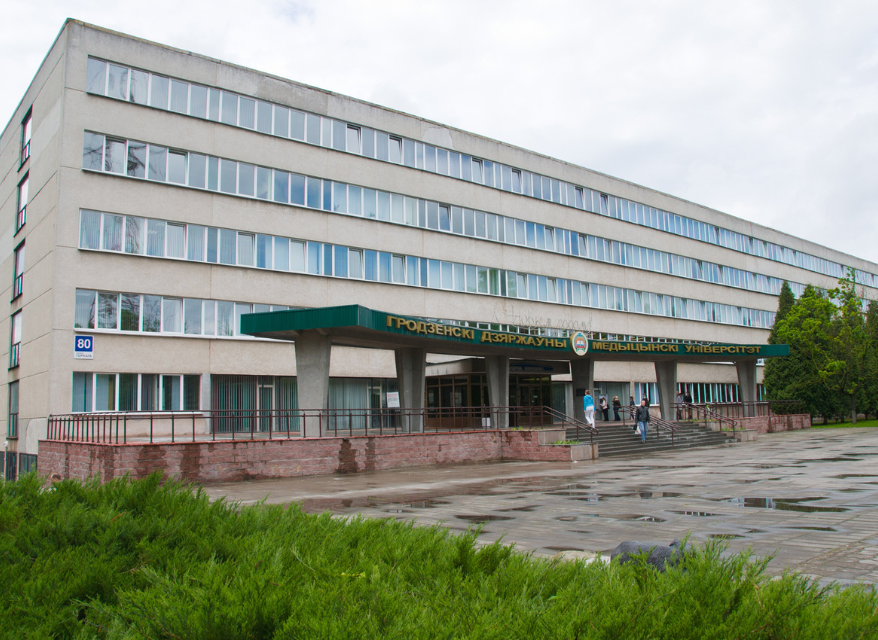 Grodno State Medical University