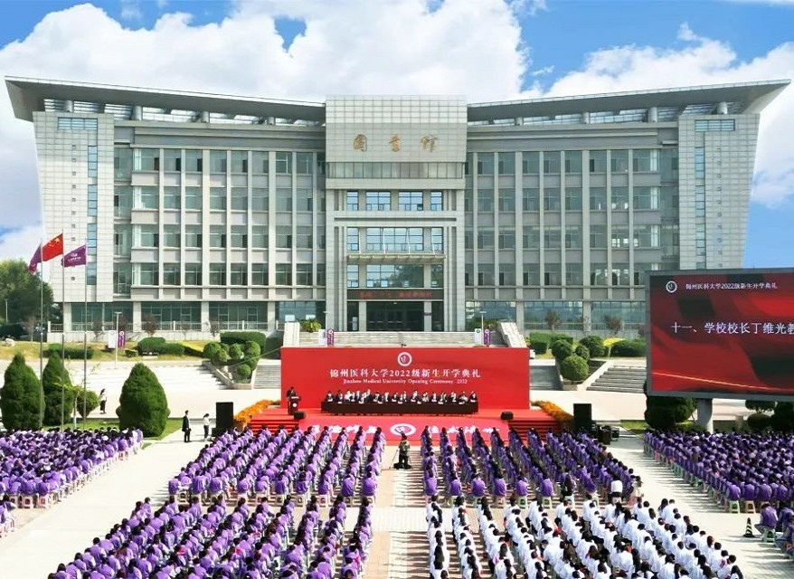 Jinshou Medical University Jinshou Medical University